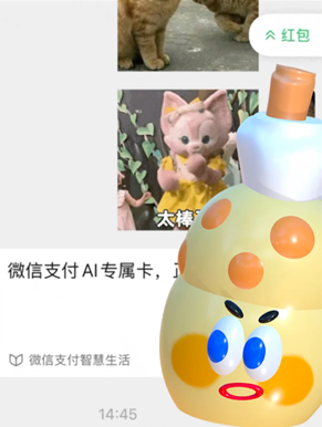微信红包转账提醒在哪设置 微信红包转账提醒设置方法 微信红包转账提醒在哪设置 微信红包转账提醒设置方法
