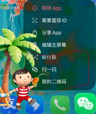 微信红包转账提醒在哪设置 微信红包转账提醒设置方法 微信红包转账提醒在哪设置 微信红包转账提醒设置方法