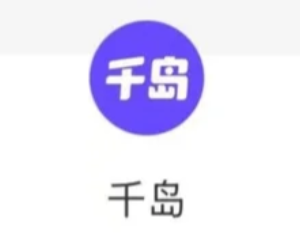 千岛怎么设置微信收款 千岛开通微信收款步骤 千岛怎么设置微信收款 千岛开通微信收款步骤