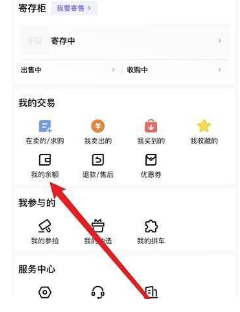千岛怎么设置微信收款 千岛开通微信收款步骤 千岛怎么设置微信收款 千岛开通微信收款步骤