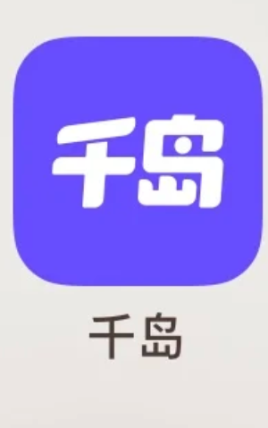 千岛怎么设置微信收款 千岛开通微信收款步骤 千岛怎么设置微信收款 千岛开通微信收款步骤