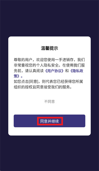 һ�ֽ�����app