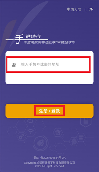 һ�ֽ�����app