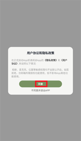竹林鸟app官方下载 竹林鸟app官方下载