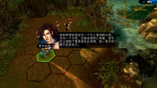 侠客风云传桌面版 侠客风云传桌面版