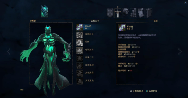 暗影觉醒桌面版 暗影觉醒桌面版