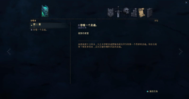 暗影觉醒桌面版 暗影觉醒桌面版
