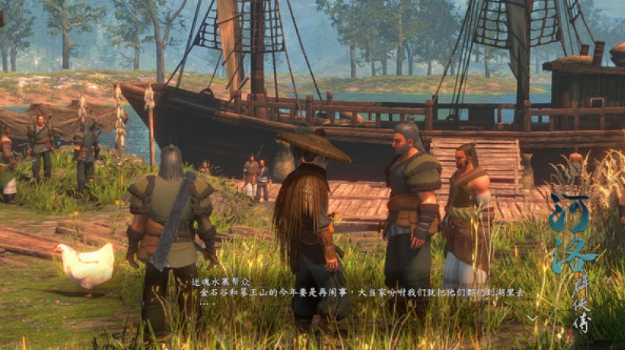 河洛群侠传pc版 河洛群侠传pc版