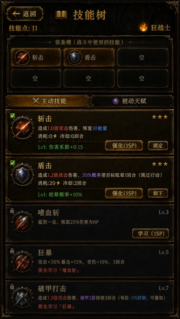 我的天赋无限叠加游戏 我的天赋无限叠加游戏