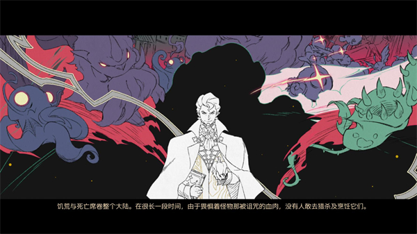 战斗厨师旅团游戏 战斗厨师旅团游戏