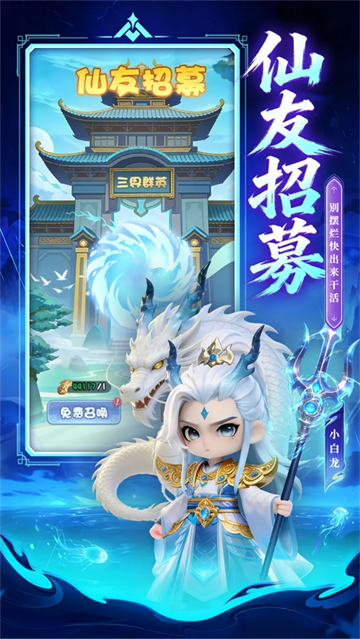 侠义无双游戏 侠义无双游戏