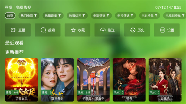 逗你玩影视最新版 逗你玩影视最新版