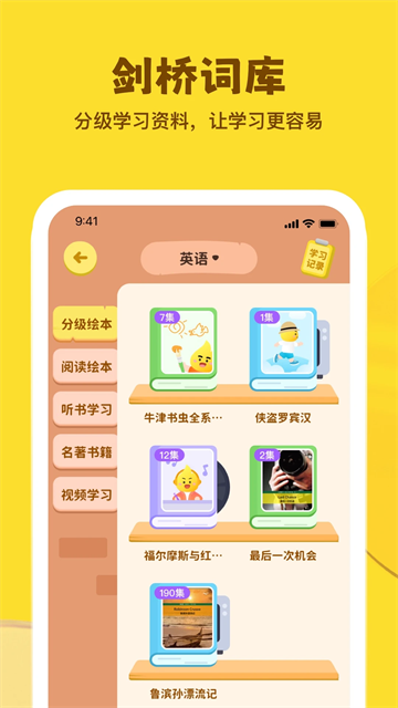 �ǻ�ѧ���°�