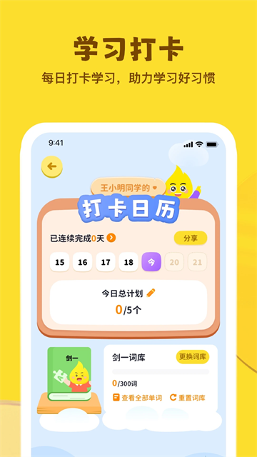 �ǻ�ѧ���°�