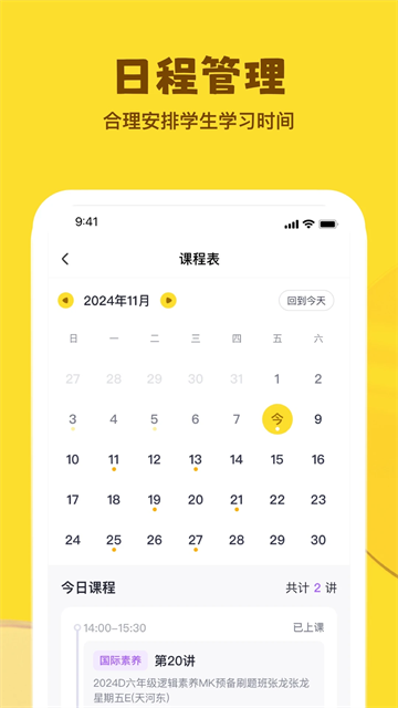 �ǻ�ѧ���°�