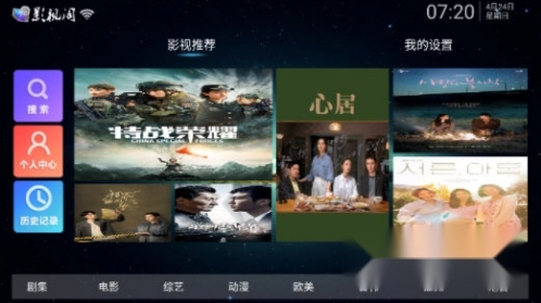 影视阁app官方 影视阁app官方