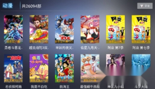 影视阁app官方 影视阁app官方