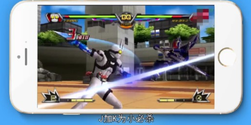 假面骑士巅峰乱斗中文版 假面骑士巅峰乱斗中文版