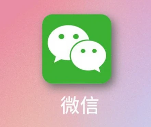微信转帐直接到账怎么弄 微信转帐直接到账步骤 微信转帐直接到账怎么弄 微信转帐直接到账步骤