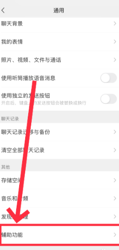 微信转帐直接到账怎么弄 微信转帐直接到账步骤 微信转帐直接到账怎么弄 微信转帐直接到账步骤