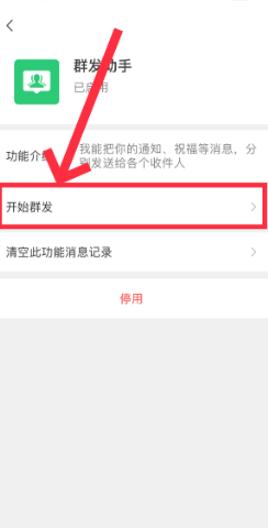 微信转帐直接到账怎么弄 微信转帐直接到账步骤 微信转帐直接到账怎么弄 微信转帐直接到账步骤