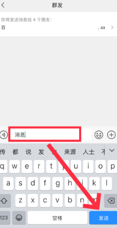 微信转帐直接到账怎么弄 微信转帐直接到账步骤 微信转帐直接到账怎么弄 微信转帐直接到账步骤