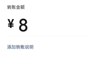微信转帐拉黑和删除一样吗 微信转帐拉黑和删除的区别 微信转帐拉黑和删除一样吗 微信转帐拉黑和删除的区别