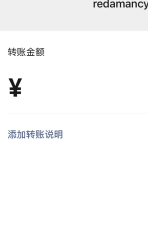 微信转帐拉黑和删除一样吗 微信转帐拉黑和删除的区别 微信转帐拉黑和删除一样吗 微信转帐拉黑和删除的区别