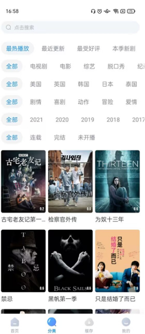 多剧视频下载安装 多剧视频下载安装
