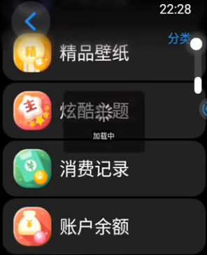 子腾表盘市场APP最新版下载 子腾表盘市场APP最新版下载