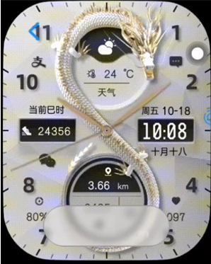 子腾表盘市场APP最新版下载 子腾表盘市场APP最新版下载