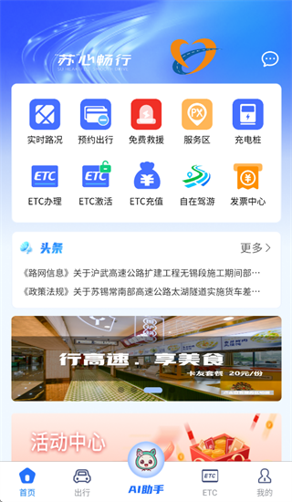 ���ĳ���app�ٷ�����