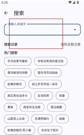 星音乐app 星音乐app