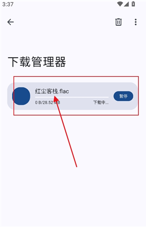 星音乐app 星音乐app