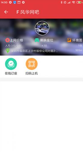 嘟嘟牛自助上网app 嘟嘟牛自助上网app