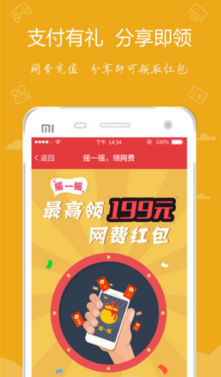 嘟嘟牛商户中心 嘟嘟牛商户中心