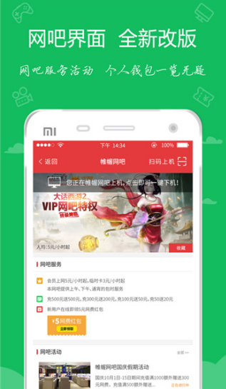 嘟嘟牛商户中心 嘟嘟牛商户中心