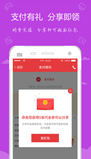 嘟嘟牛商户中心 嘟嘟牛商户中心