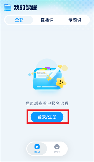 �����ѧapp
