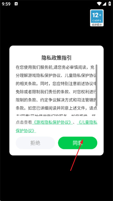 轮胎进化游戏 轮胎进化游戏