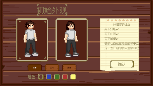 人生巅峰手游(xy.thepeakoflife) 人生巅峰手游(xy.thepeakoflife)