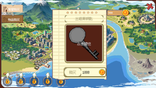 人生巅峰手游(xy.thepeakoflife) 人生巅峰手游(xy.thepeakoflife)