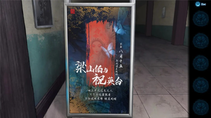 纸嫁衣5来生戏桌面版 纸嫁衣5来生戏桌面版