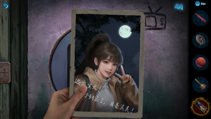 纸嫁衣5来生戏桌面版 纸嫁衣5来生戏桌面版