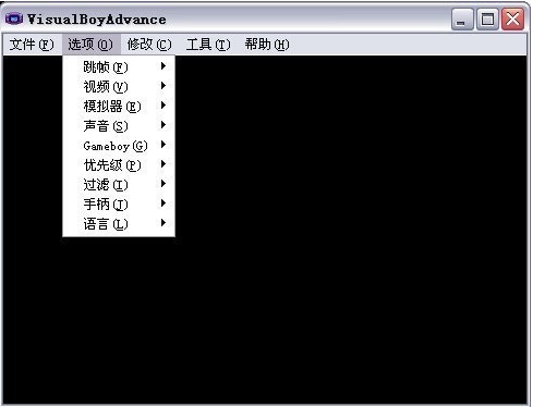vba模拟器免费版(My Boy! Free) vba模拟器免费版(My Boy! Free)