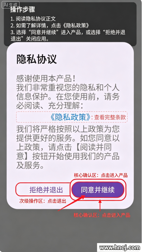 节奏地球下载 节奏地球下载