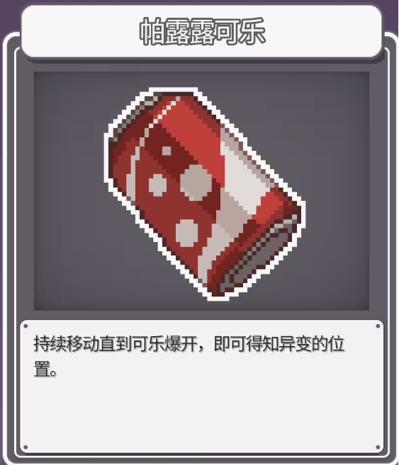 45号电车手游下载 45号电车手游下载