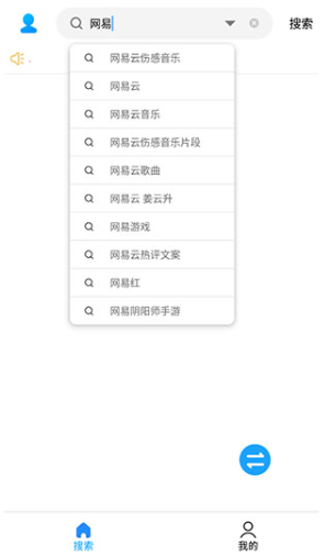 歌词适配2026年版 歌词适配2026年版