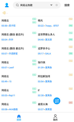 歌词适配2026年版 歌词适配2026年版