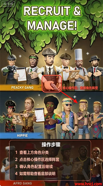 绅士商业策略游戏 绅士商业策略游戏